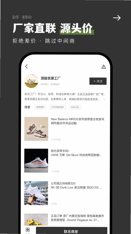 毒货预览图