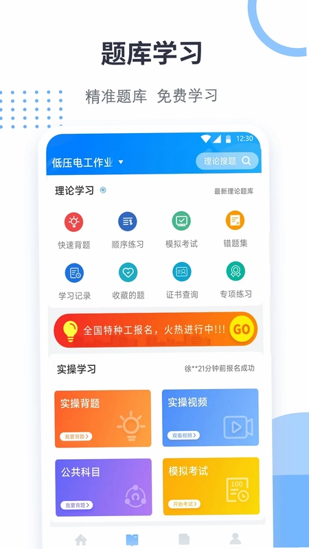 ��֤����Ԥ��ͼ