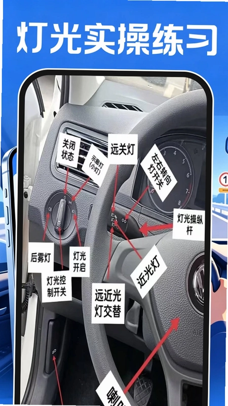 驾考刷题全典预览图