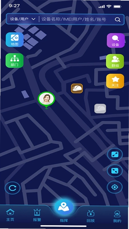 工务通预览图