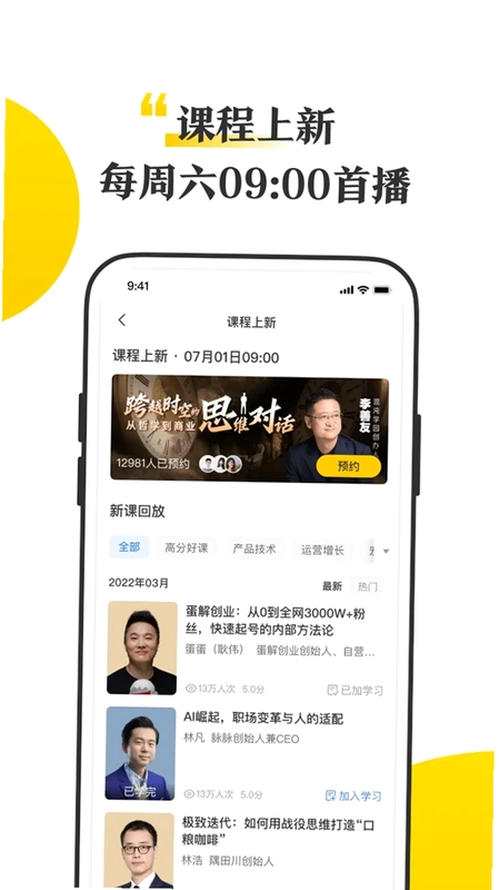 混沌起源app预览图