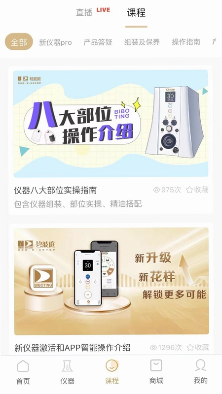 碧波庭预览图