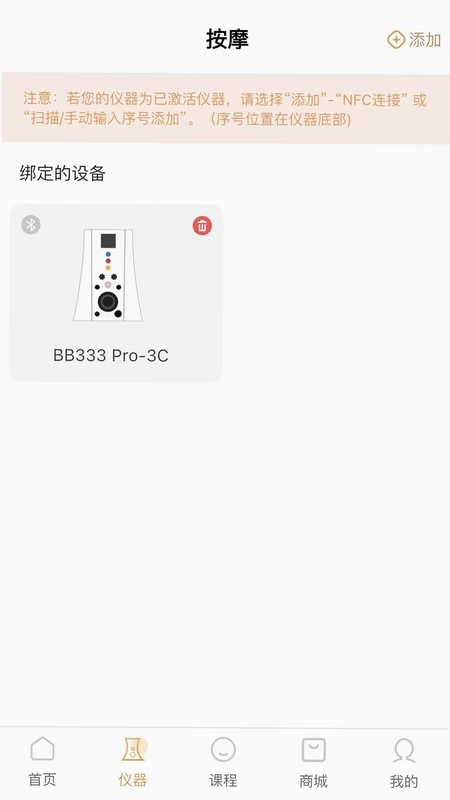 碧波庭预览图