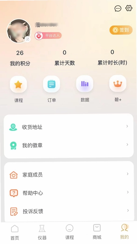 碧波庭预览图