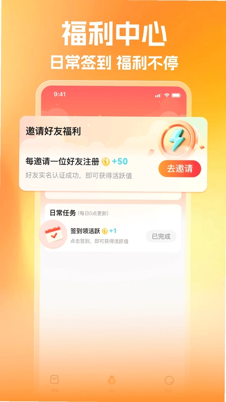 三七星芒预览图