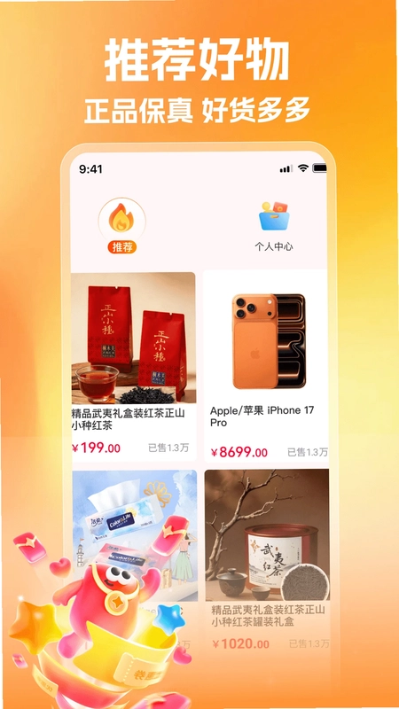 三七星芒预览图