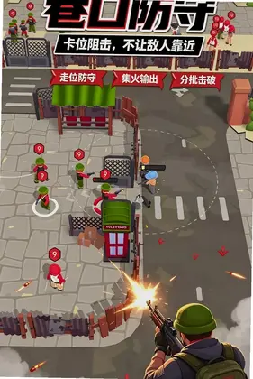 小黄城市救援预览图