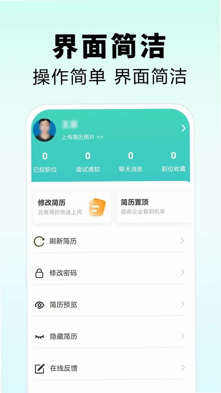 海南人才网预览图