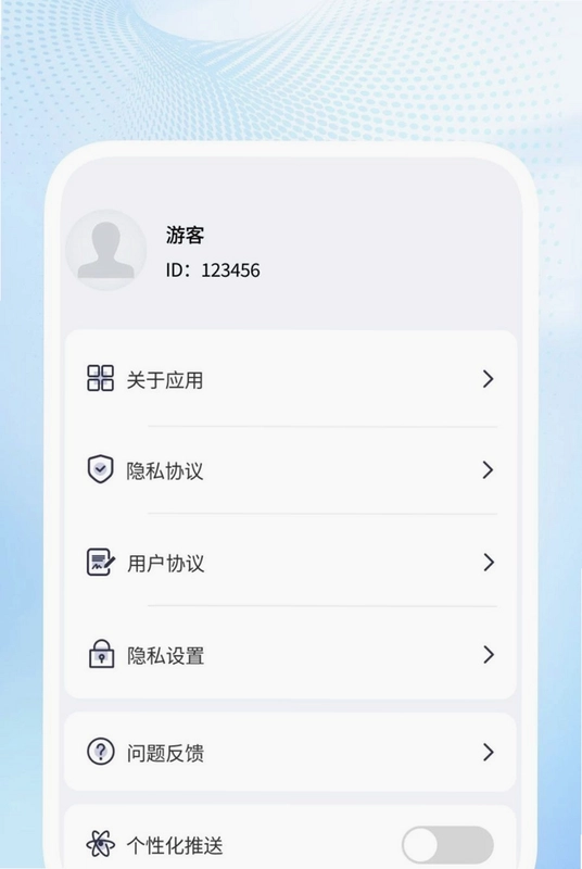 明锐扫描王预览图