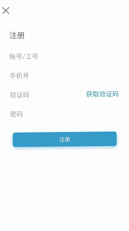 盐城妇幼互联网医院预览图