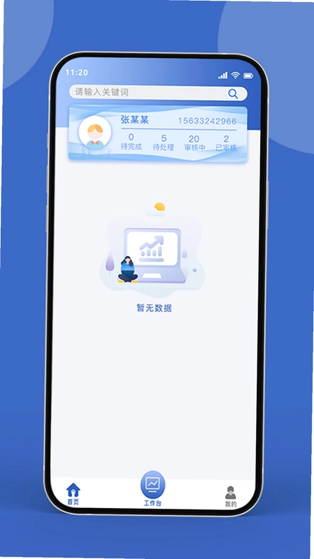 药康联预览图