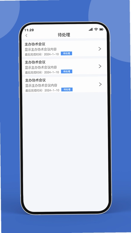 药康联预览图