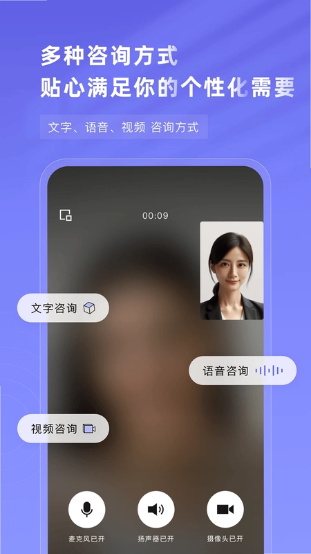知我心理预览图