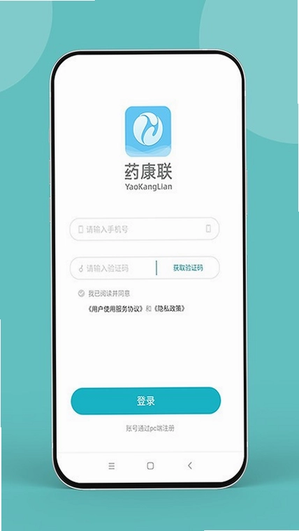 药康联预览图