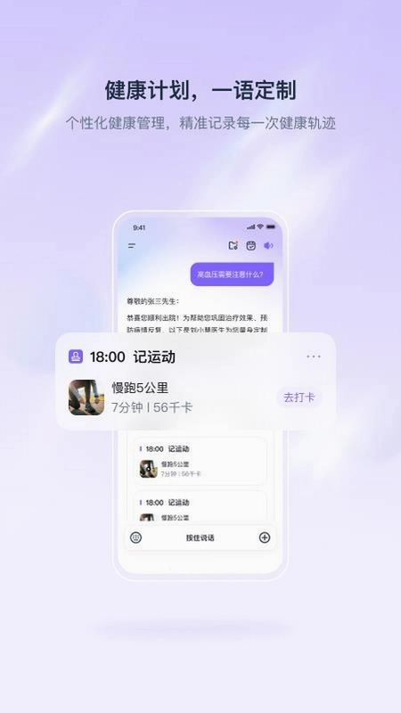 呦呦预览图