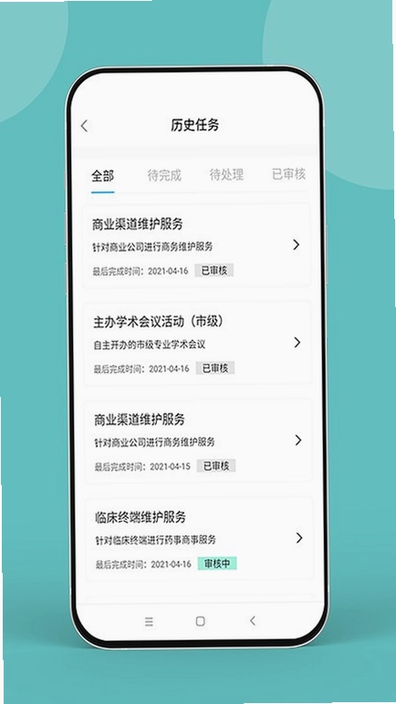 药康联预览图