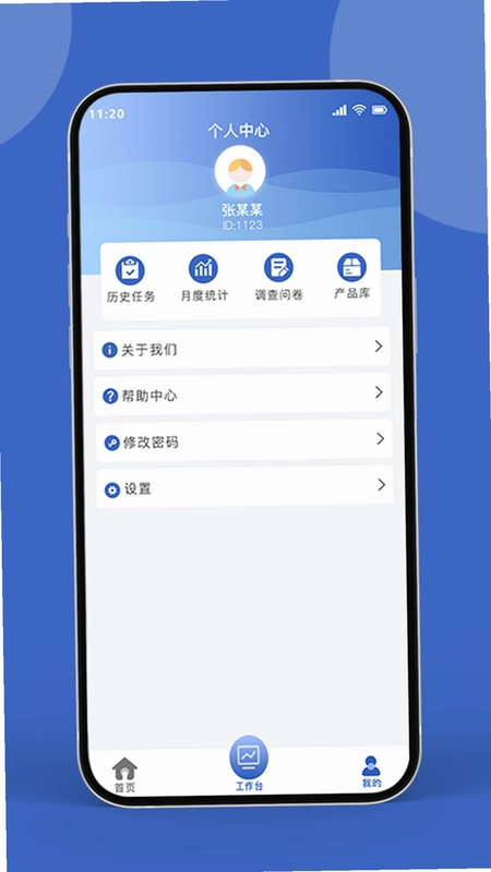 药康联预览图
