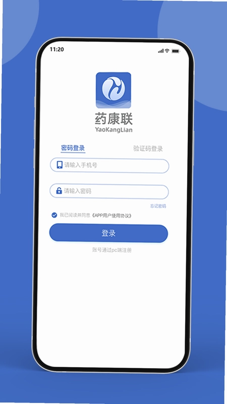 药康联预览图