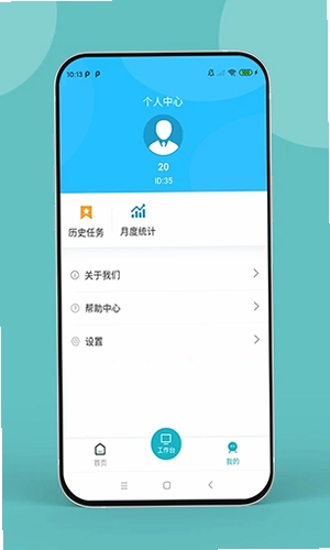 药康联预览图