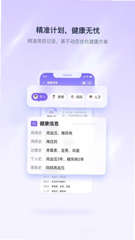 呦呦预览图