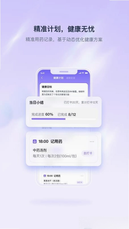 呦呦预览图