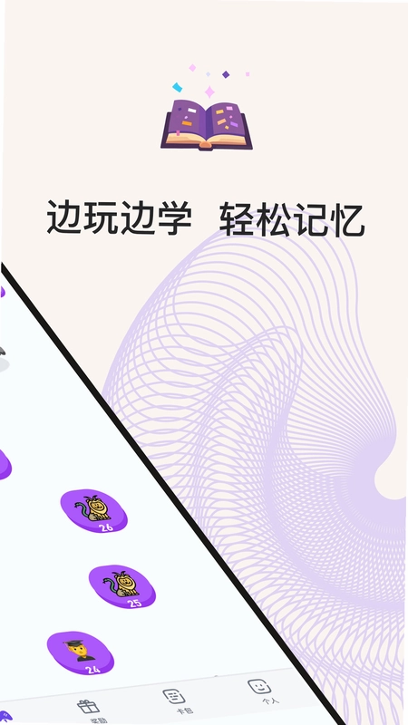 小灵鸭预览图
