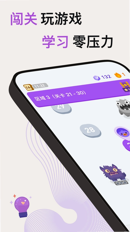 小灵鸭预览图
