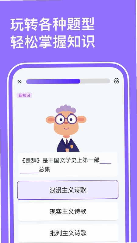 小灵鸭预览图