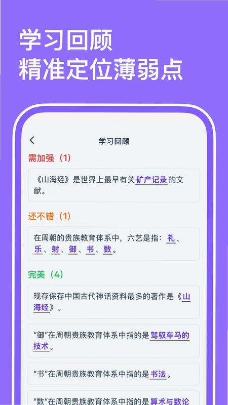 小灵鸭预览图