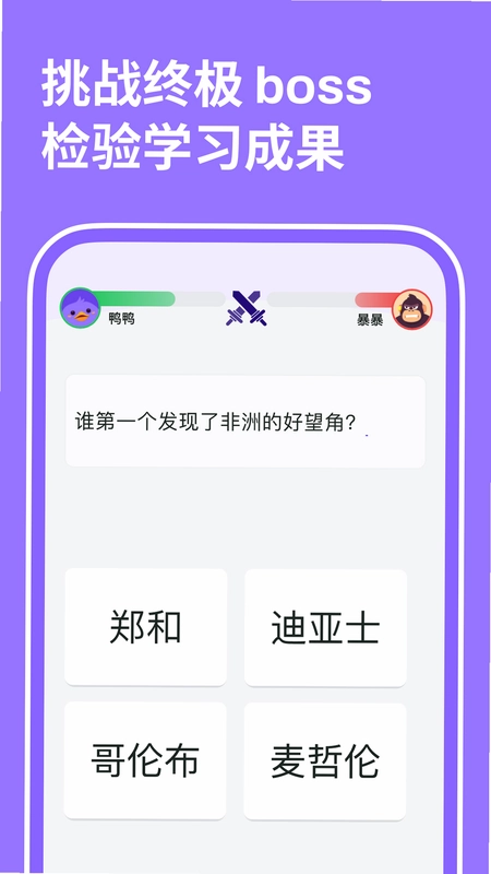 小灵鸭预览图