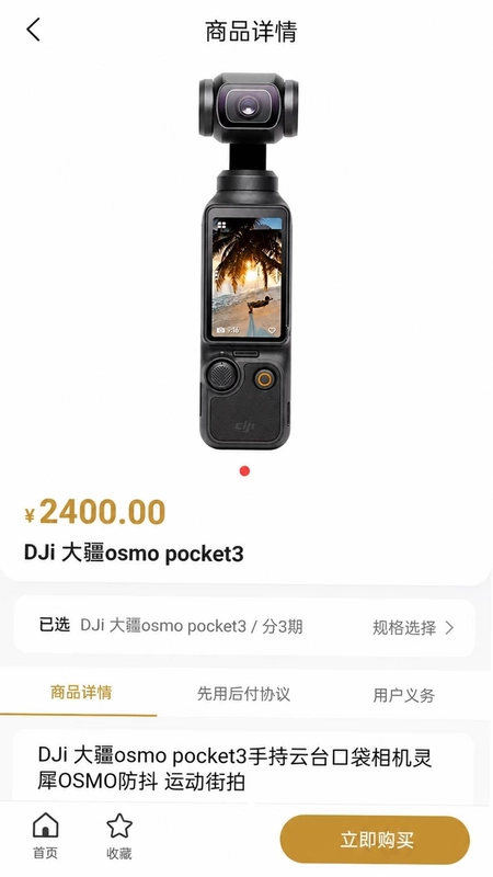鑫多宝预览图
