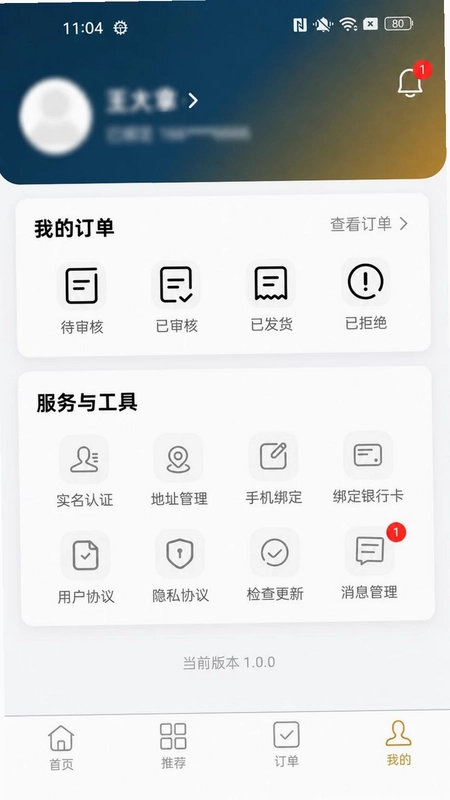 鑫多宝预览图