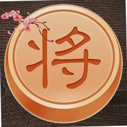 象棋棋谱分步详解