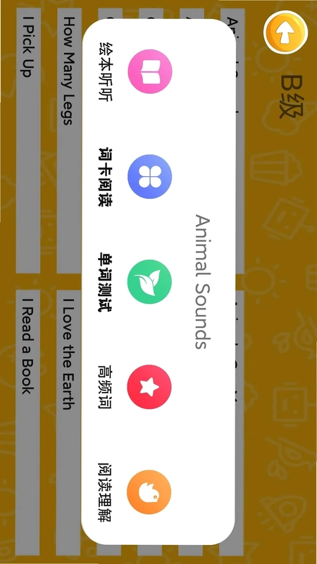 象棋棋谱分步详解预览图
