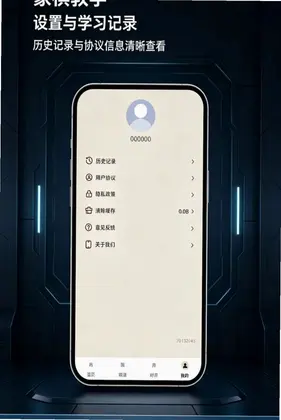 象棋棋谱分步详解预览图