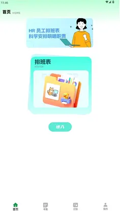 �Ű�С����Ԥ��ͼ