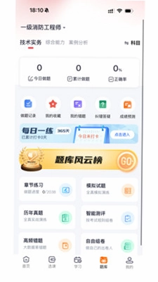 优学课堂预览图
