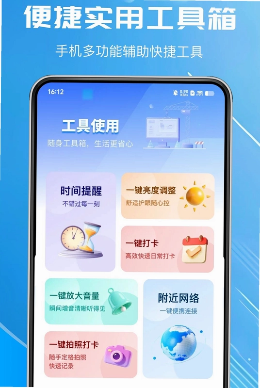 �ֻ�����֤���ܼ�ͨԤ��ͼ
