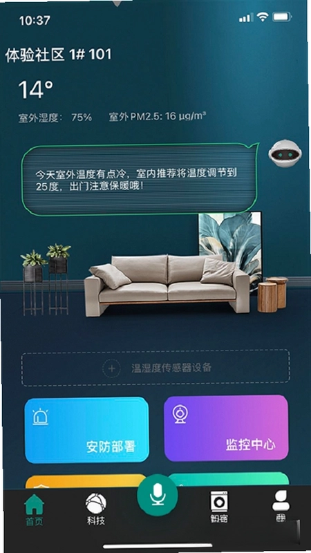 金基科技预览图
