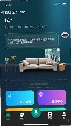 金基科技预览图