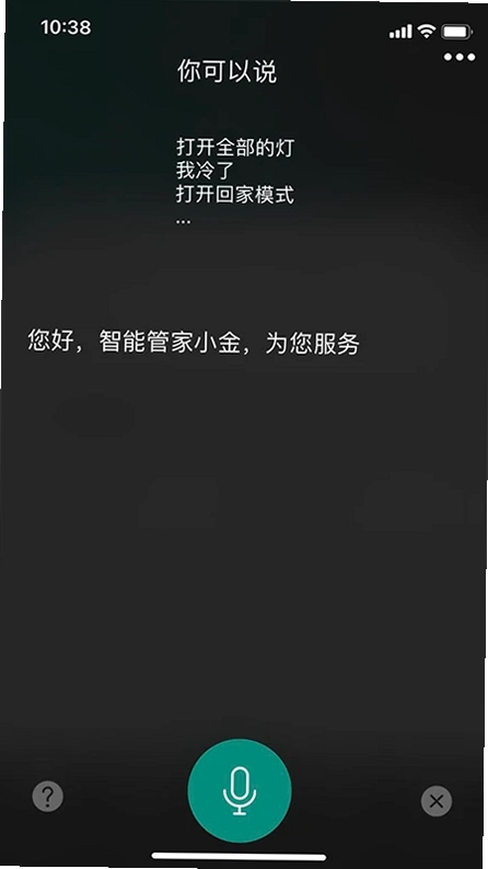 金基科技预览图