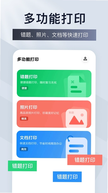 云标签打印预览图