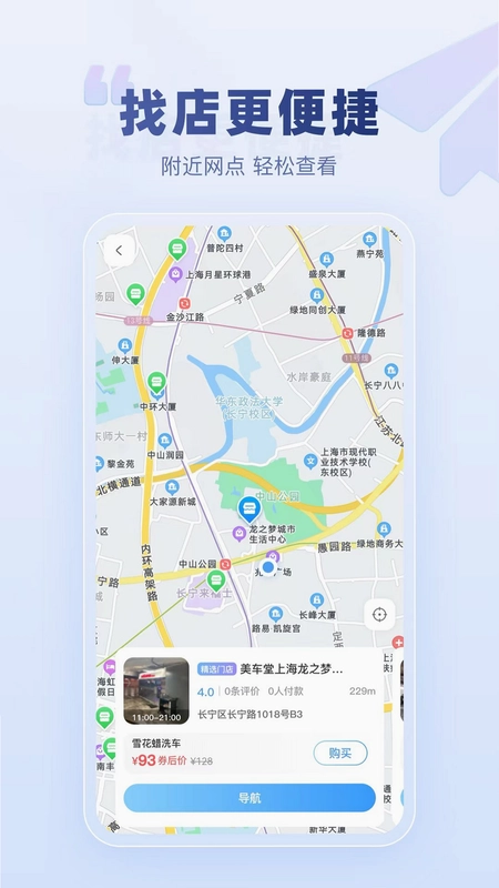 达鸽预览图