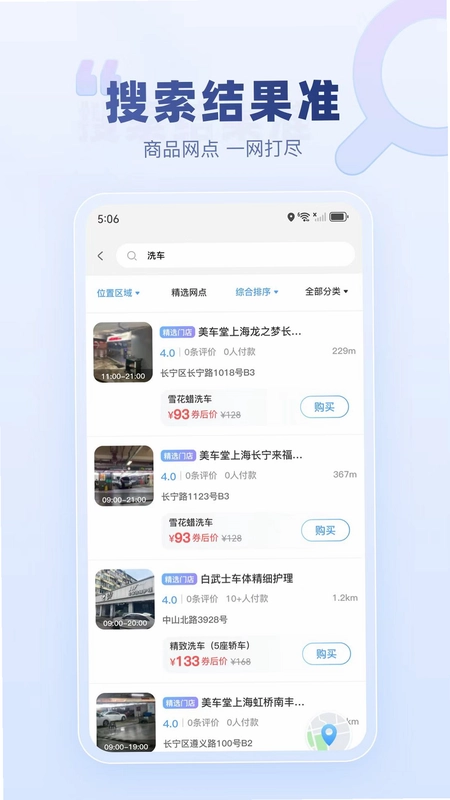 达鸽预览图