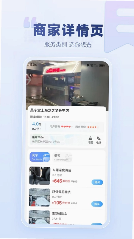 达鸽预览图