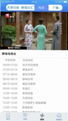 静云预览图