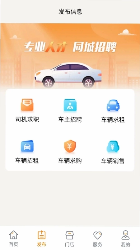 的士家园预览图