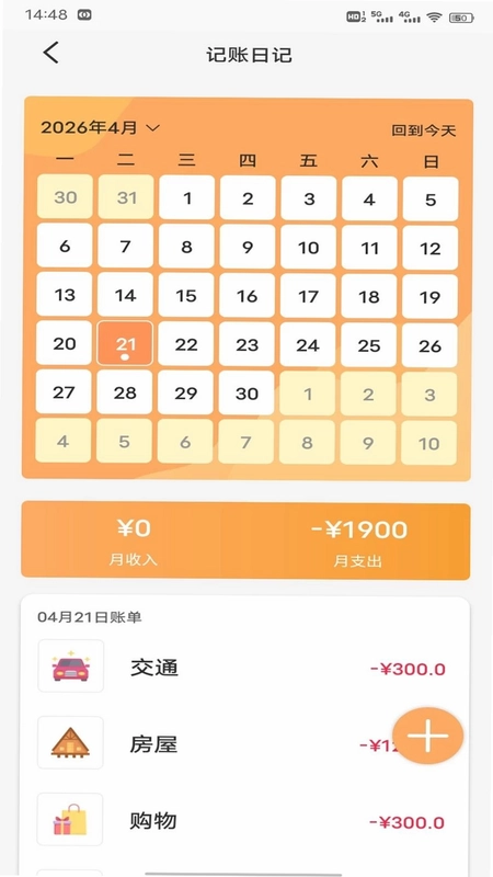 全民钱包平台预览图