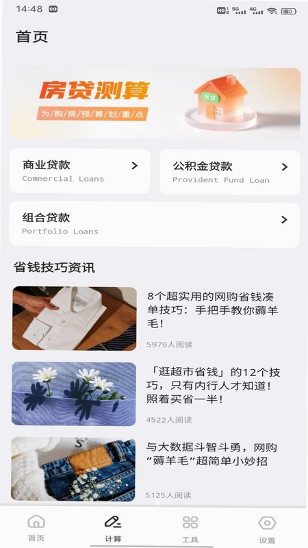 全民钱包平台预览图