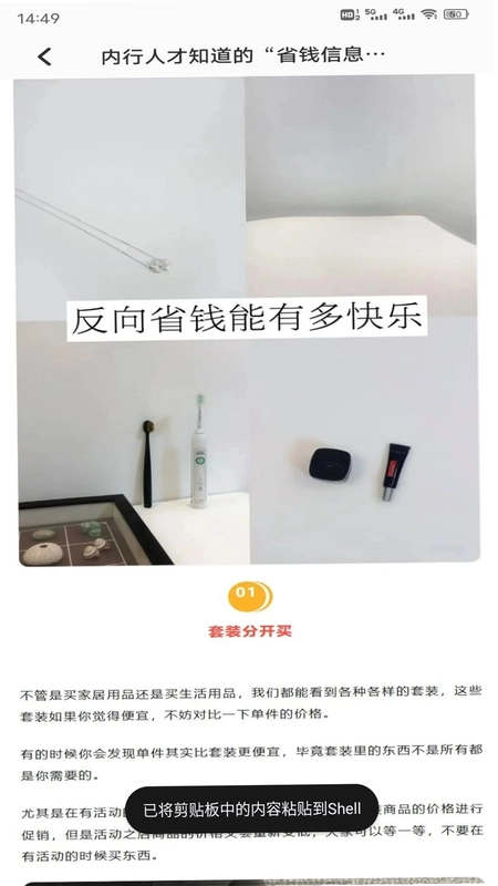 全民钱包平台预览图